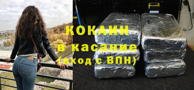 наркота  Урюпинск  darknet какой сайт  Cocaine 98% 