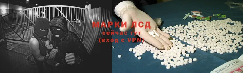 LSD-25 экстази кислота  Урюпинск 