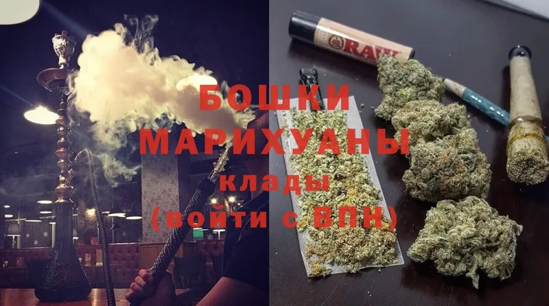 Бошки Шишки Ganja  где купить наркотик  Урюпинск 